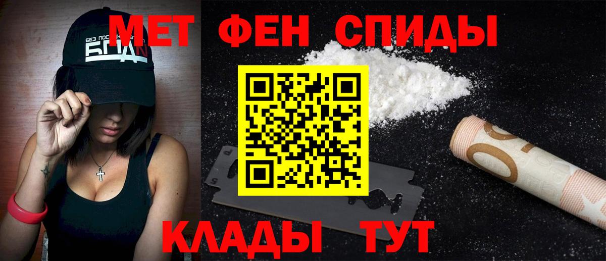 АМФ 98%  Вход с VPN  Амфетамин  Бузулук 