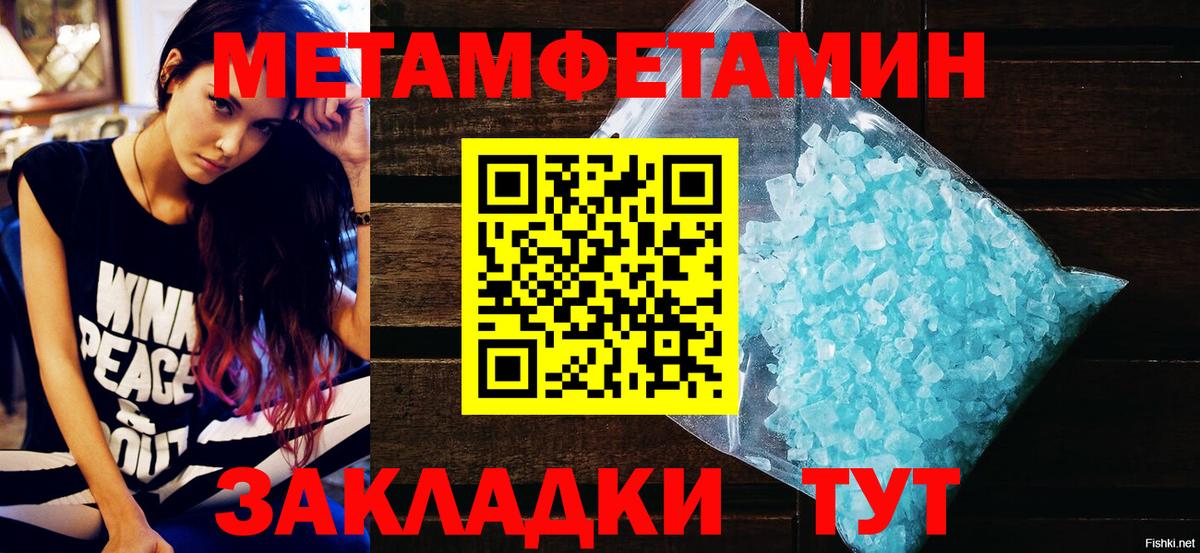 Amphetamine VHQ Бузулук