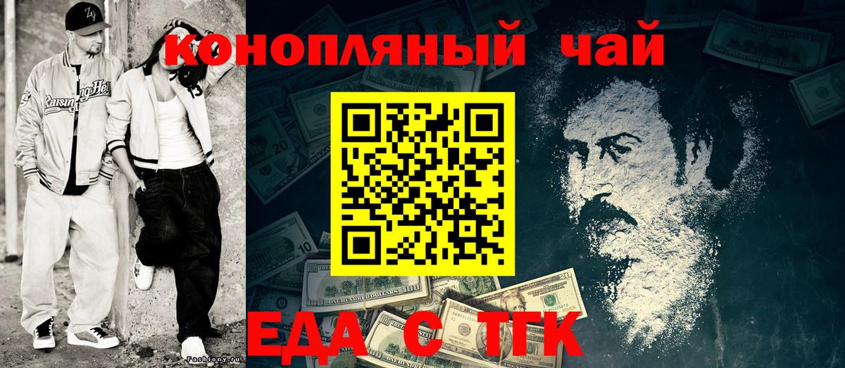 Бузулук  Canna-Cookies конопля  Вход с VPN 