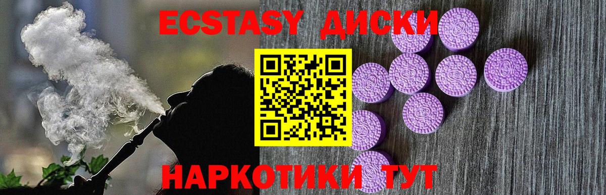 Конопля  Вход с VPN  Бузулук  COCAIN  LSD-25  Гашиш  Меф кристаллы 