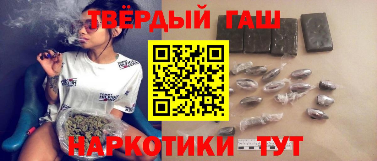ГАШ AMNESIA HAZE  Гашиш  ГАШИШ индика сатива  Бузулук  Вход с VPN 