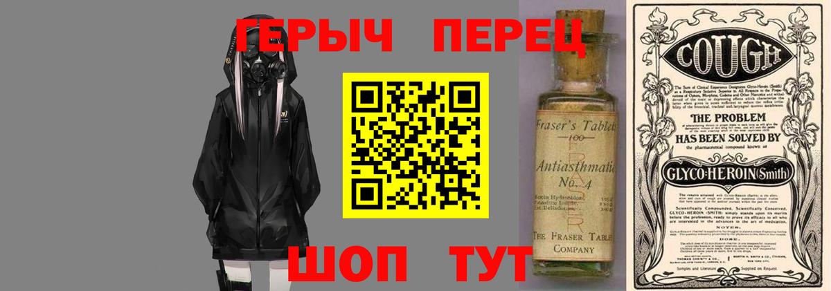 ГЕРОИН  Героин афганец  Вход с VPN  Бузулук 