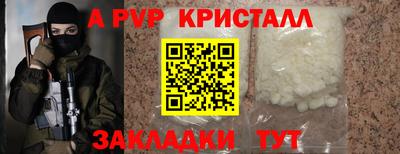 бутик Апрелевка