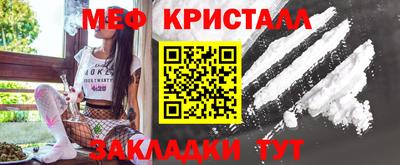 бутик Апшеронск