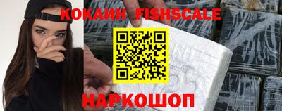 бутик Апшеронск