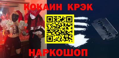 бутик Апрелевка