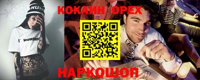 таблы Аргун