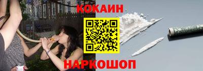 бутик Апрелевка