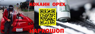таблы Аргун