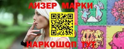 бутик Апрелевка