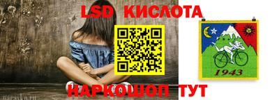 бутик Апшеронск