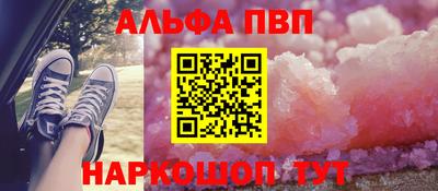 таблы Аргун