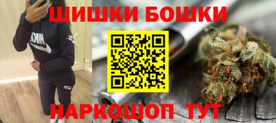 бутик Апрелевка