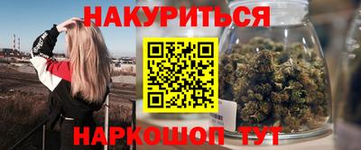 бутик Апрелевка