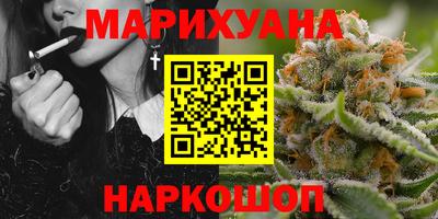бутик Апшеронск
