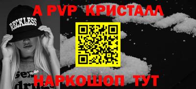 бутик Апшеронск