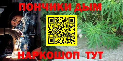 бутик Апшеронск