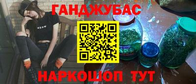 бутик Апрелевка