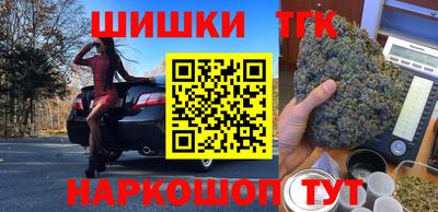 бутик Апрелевка