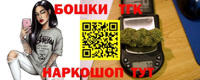 бутик Апрелевка