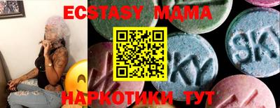бутик Апрелевка