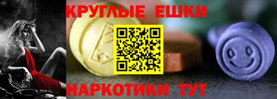 таблы Аргун