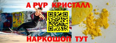 бутик Апшеронск