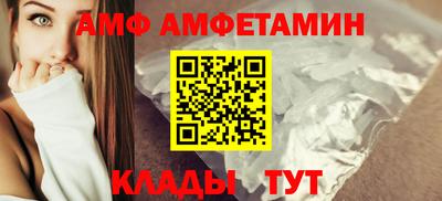 таблы Аргун