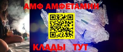 бутик Апшеронск