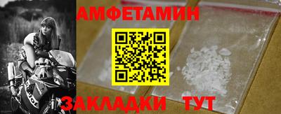 бутик Апшеронск