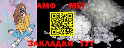 бутик Апшеронск