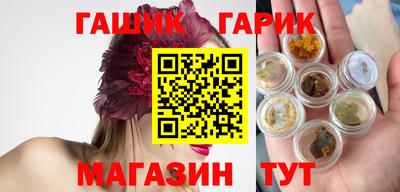 бутик Апшеронск