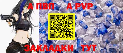 таблы Аргун