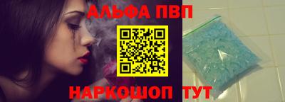 бутик Апрелевка