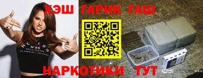 таблы Аргун