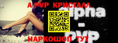 бутик Апрелевка