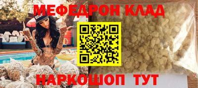 бутик Апшеронск