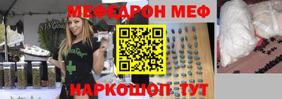 таблы Аргун