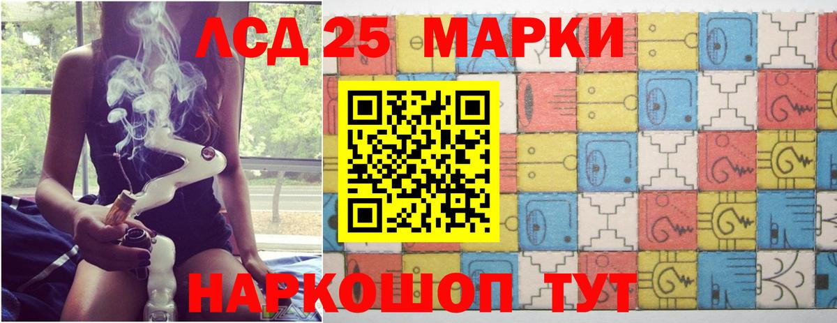 Лсд 25 экстази кислота Бузулук