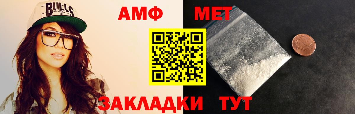 МЕТАМФЕТАМИН мет  МЕТАМФЕТАМИН мет  Вход с VPN  Бузулук 