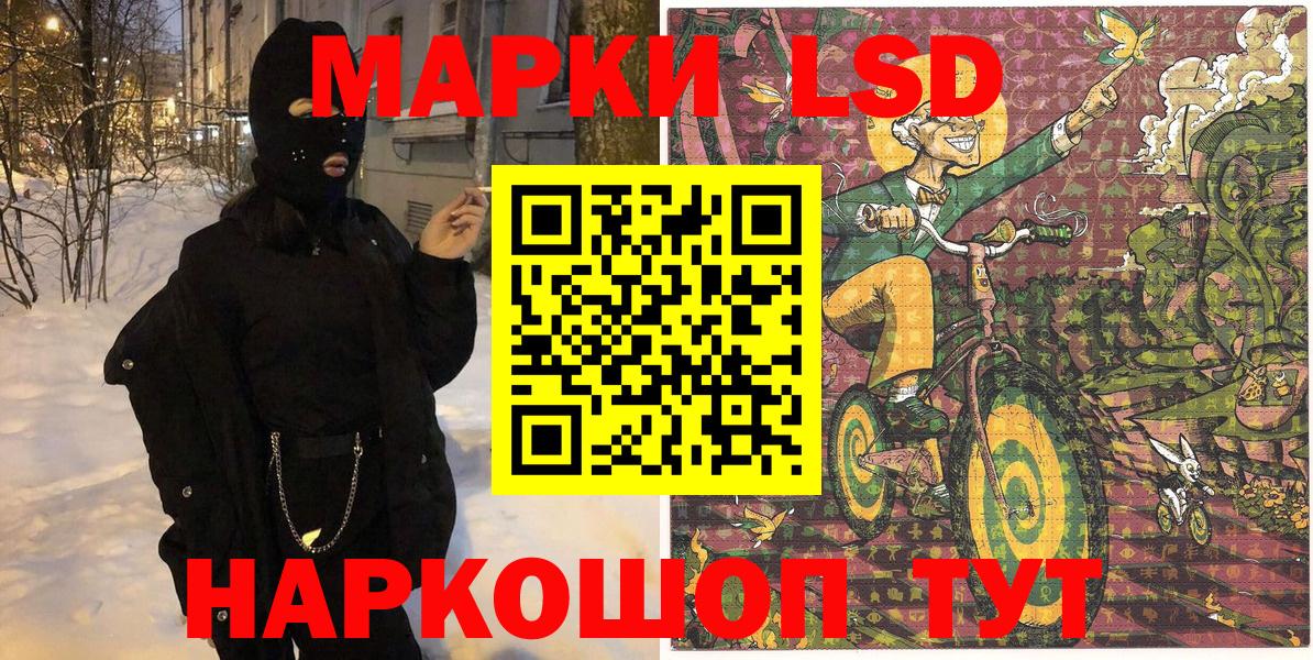 Марки N-bome 1,5мг  как найти   Бузулук  Марки N-bome 1,5мг  Вход с VPN 