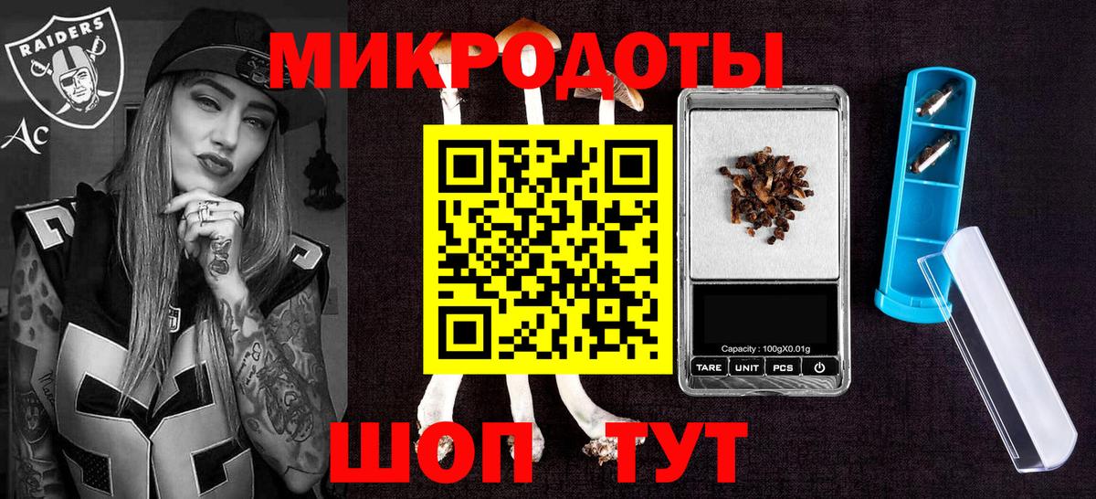 Галлюциногенные грибы мицелий Бузулук