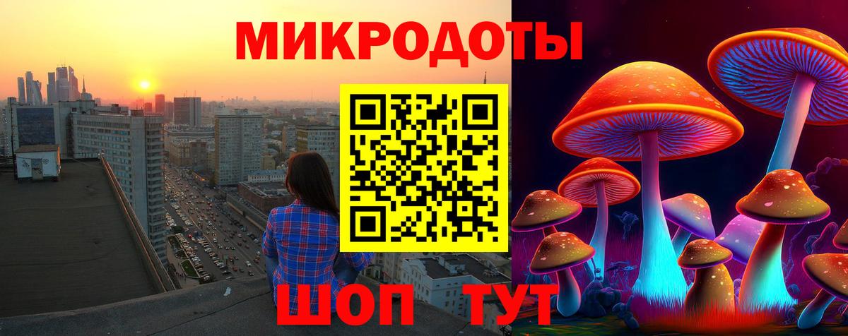 Псилоцибиновые грибы мухоморы  Вход с VPN  Бузулук 