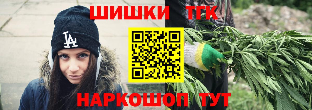 Шишки марихуана марихуана Бузулук