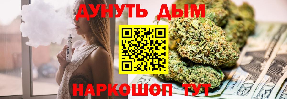 Бошки Шишки THC 21%  Бошки марихуана OG Kush  Вход с VPN  Бузулук  Конопля SATIVA & INDICA 
